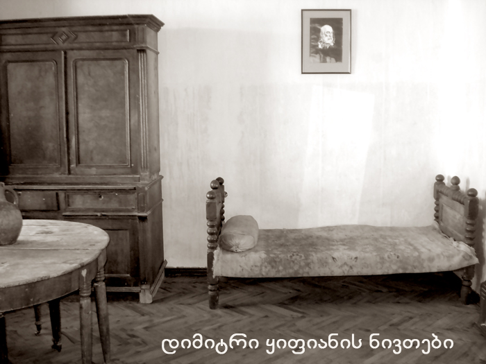 ქვიშხეთი KARIBCHE